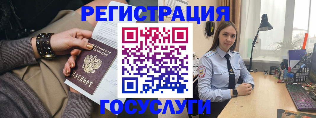 прописка от собственника в Туле
